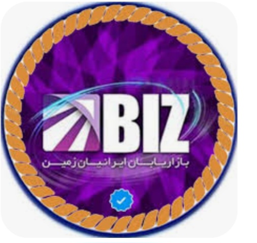 محصولات بیز