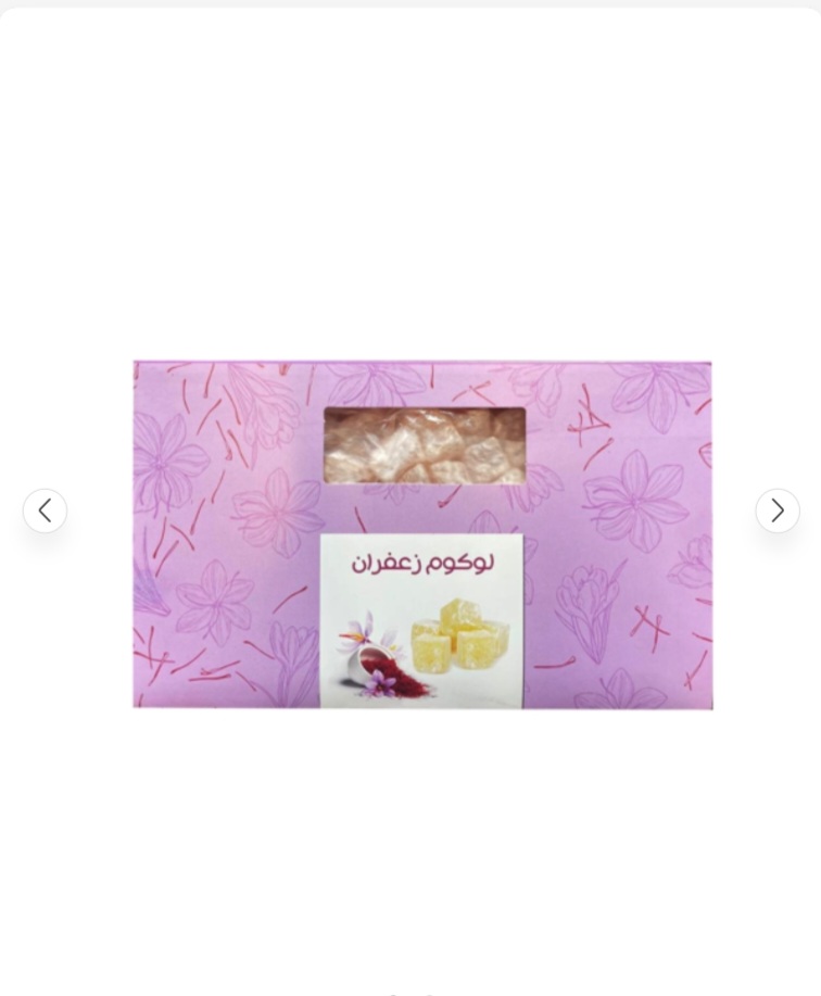 لوکوم زعفران ۴۵۰ گرمی BIZ