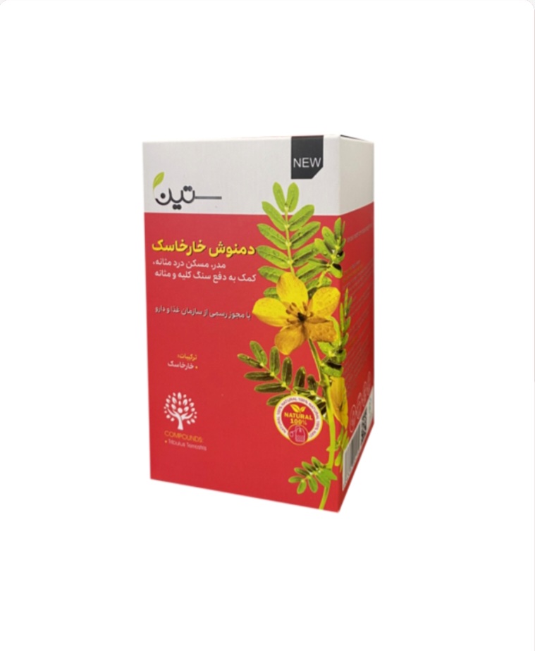 دمنوش خارخاسک ، دیورتیک ۲۰ عددی