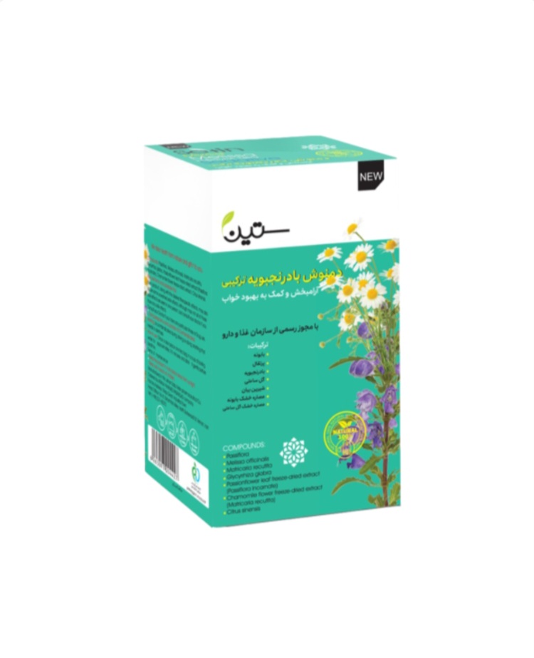 دمنوش بادرنجبویه ترکیبی _ آرام بخش ۲۰ عددی