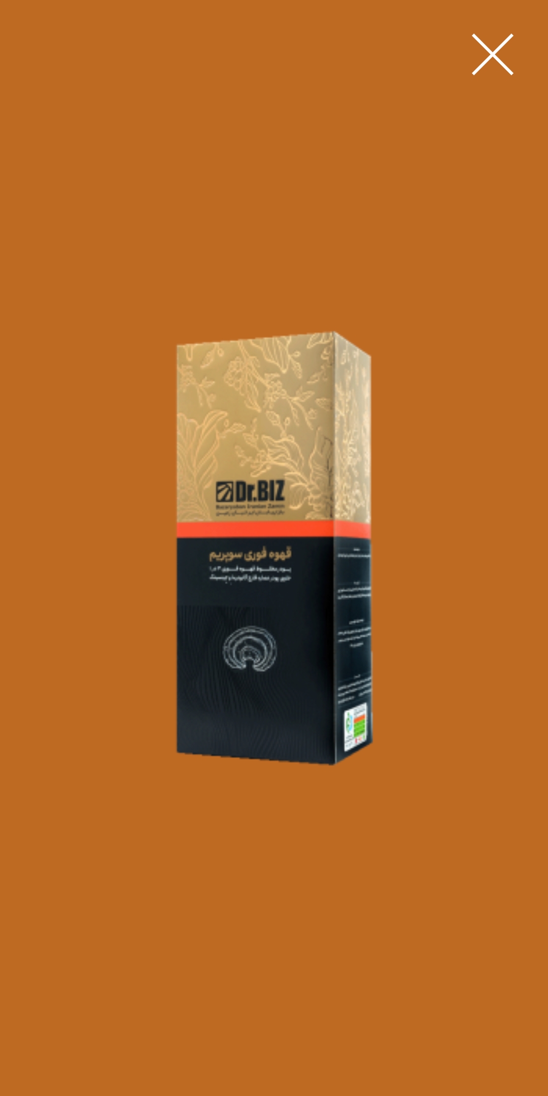 کافه سوپریم باقارچ گانودرما ۲۰ عددی