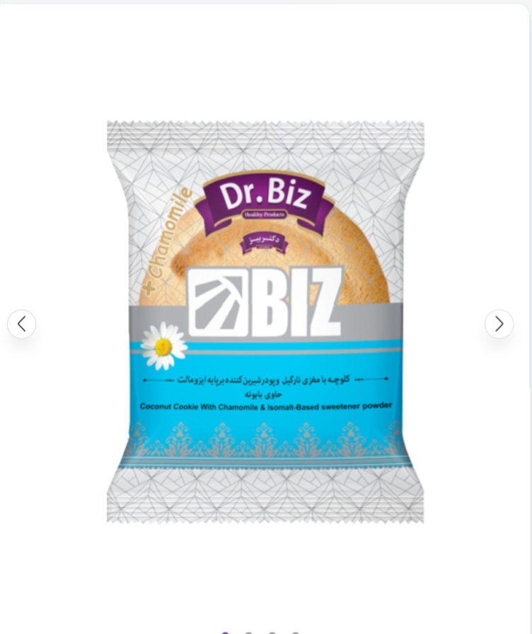 کلوچه بابونه با طعم نارگیل ، ۴۰ جفتی ، ۸۰ عددی