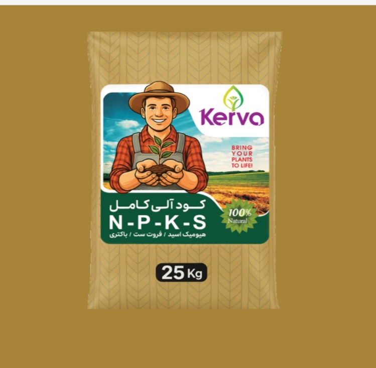 کود آلی کامل NPKS کروا - ۲۵ کیلویی