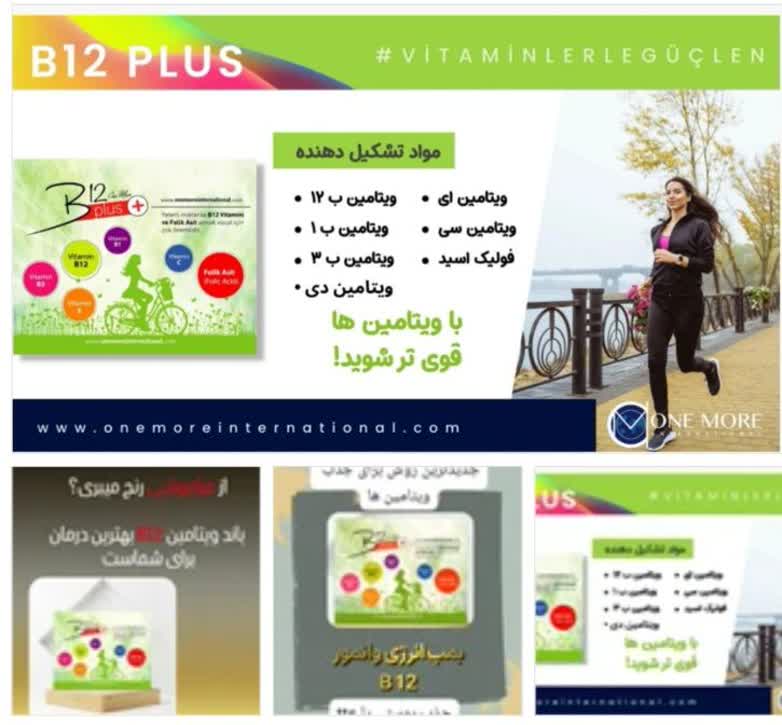 پکیج درمانی سرما خوردگی و ابریزش بینی