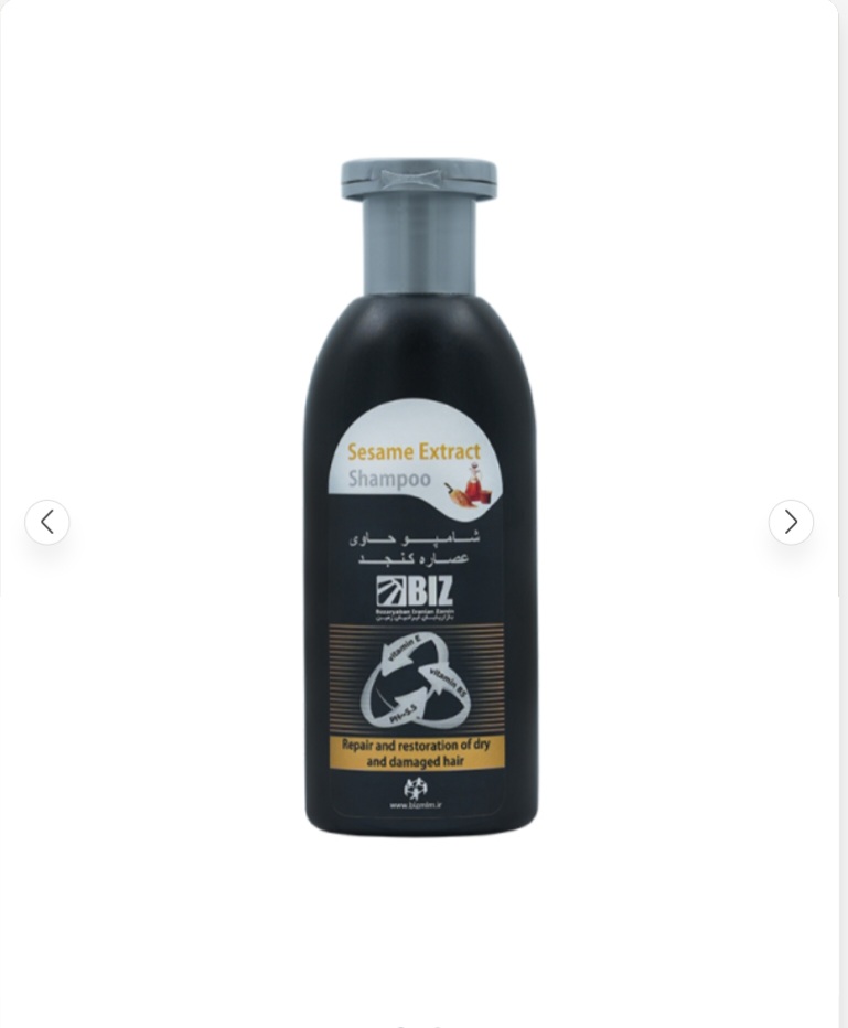 شامپو روغن کنجد