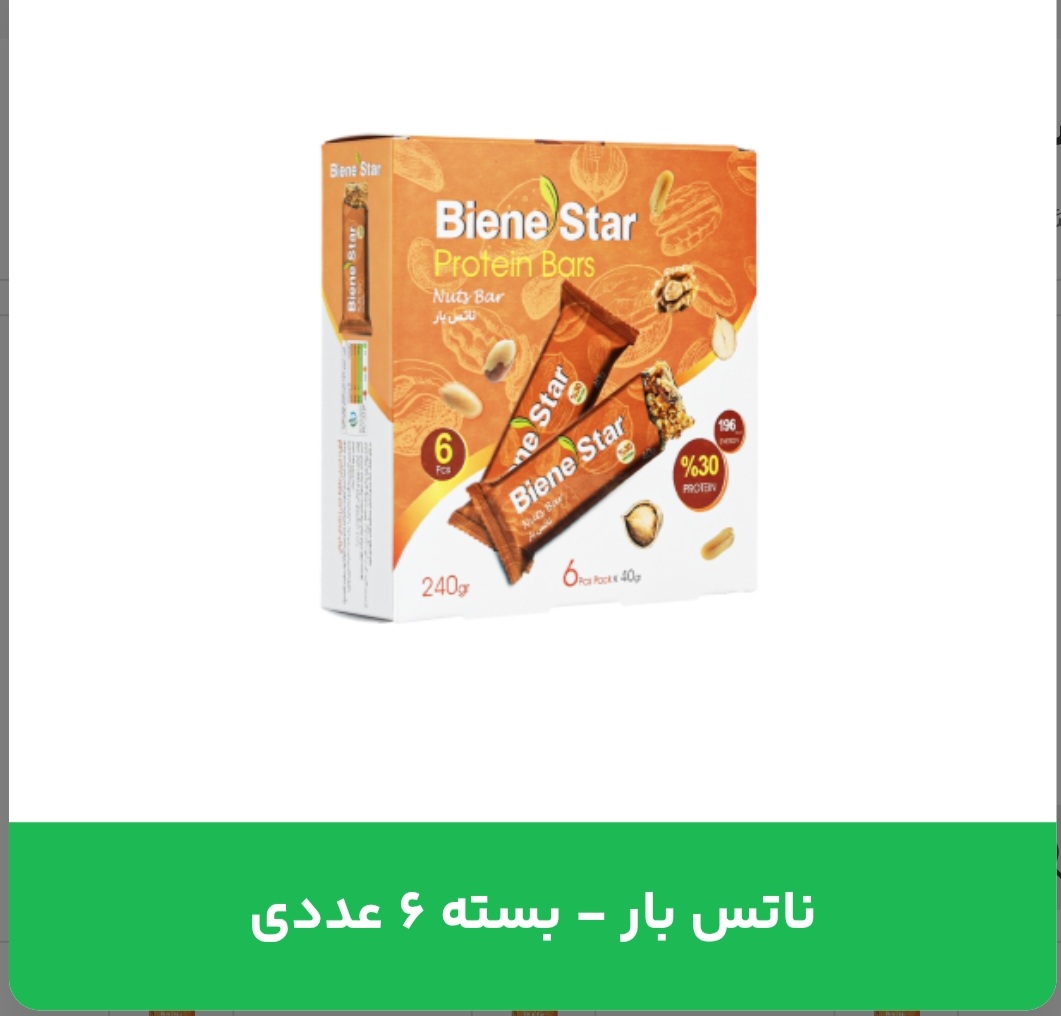 پروتئین بار ناتس بار _ بسته ۶ عددی