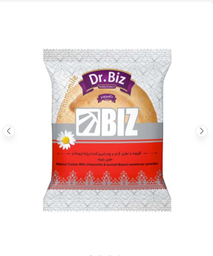 کلوچه بابونه باطعم گردویی ، ۴۰ جفتی ، ۸۰ عددی