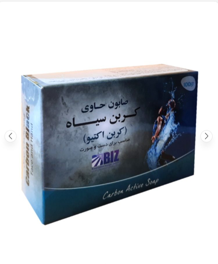 پک ۳ عددی صابون دست و صورت کربن سیاه ( کربن اکتیو )