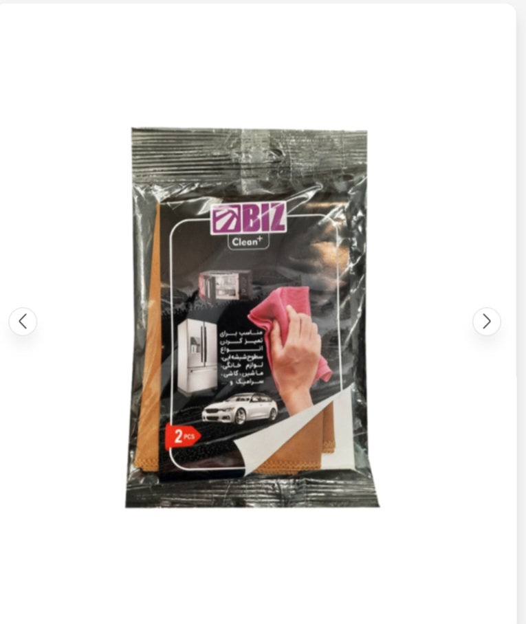 پک دوعددی دستمال کلین پلاس