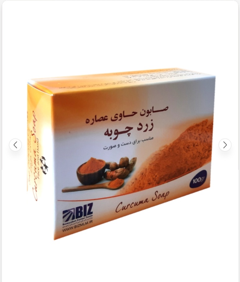 پک ۳ عددی صابون دست و صورت زردچوبه