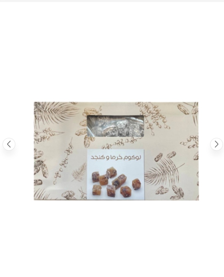 لوکوم مغزدار ۴۵۰ گرمی BIZ