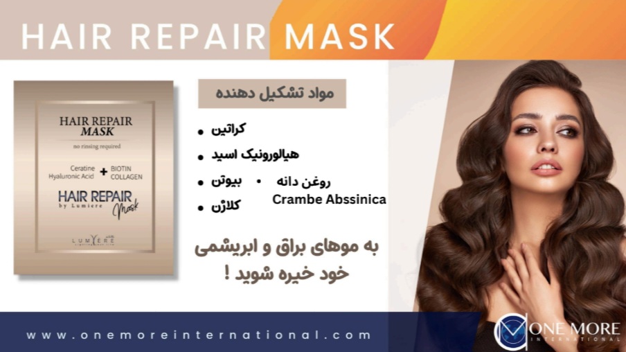 پکیج درمانی ریزش مووکم پشتی تقویت پیاز مو وسفیدی مو