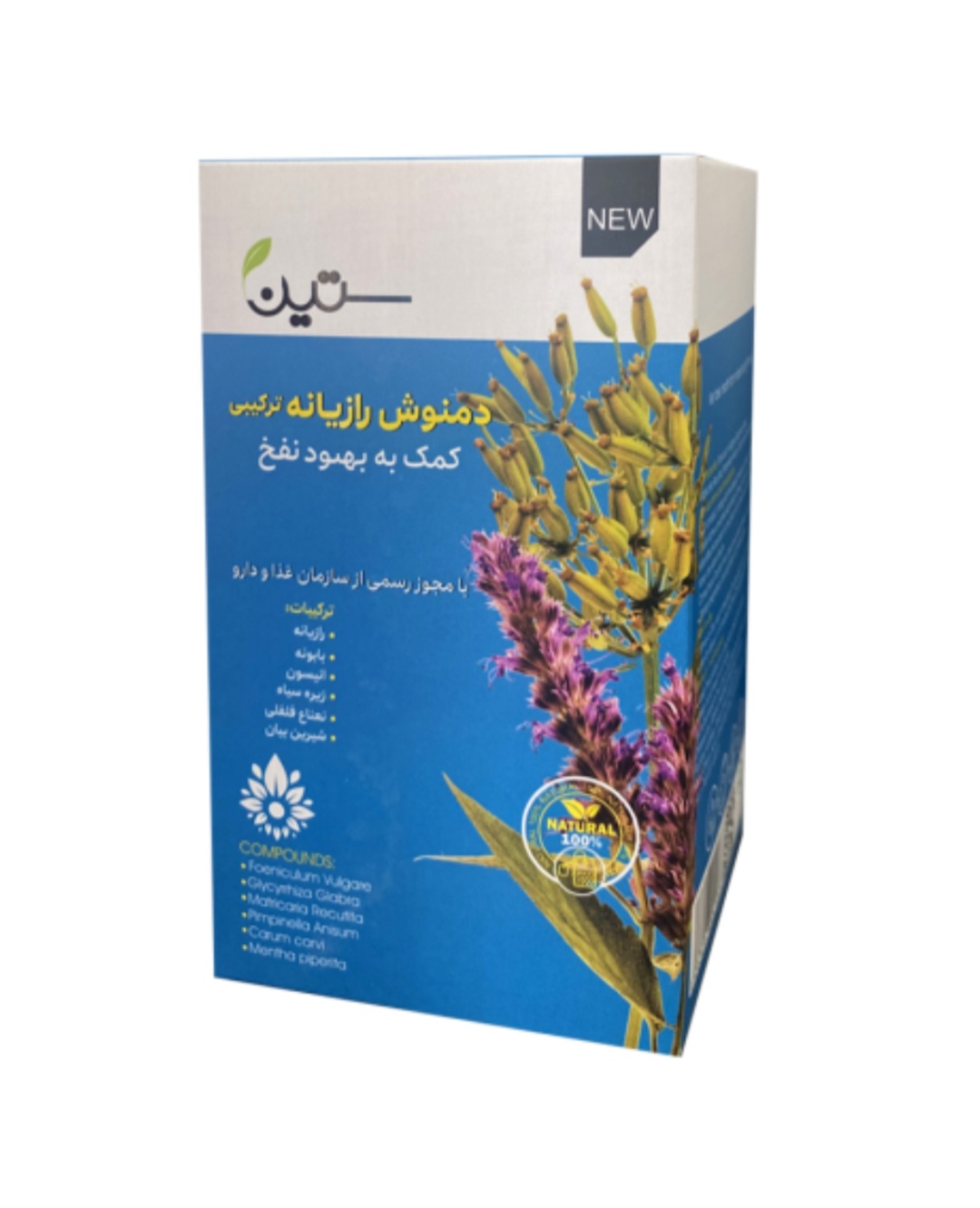 دمنوش رازیانه ترکیبی _ ضد نفخ ۲۰ عددی