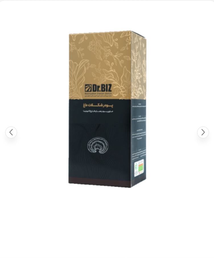 کافه موکا باقارچ گانودرما ۲۰ عددی