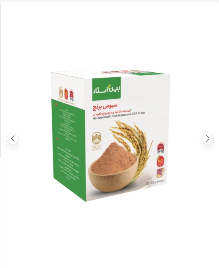 سبوس برنج از لایه دوم برنج قهوه ای ، بسته ۲۵ عدد ساشه