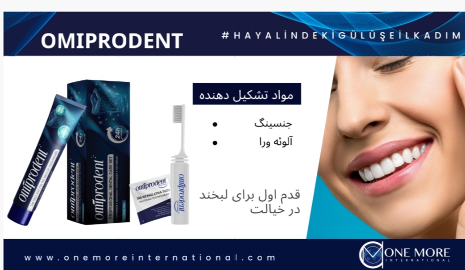 پک مسواک + خمیر دندان + پودر سفید کننده امیپرودنت Omiprodent Professional Dental Care Set